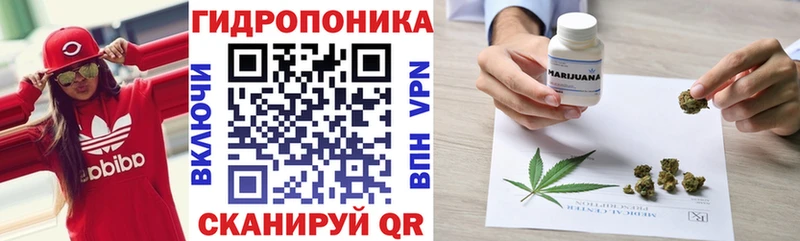 Все наркотики Борисоглебск Конопля  А ПВП  Мефедрон 