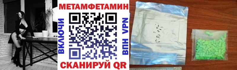 Amphetamine 97%  Борисоглебск 