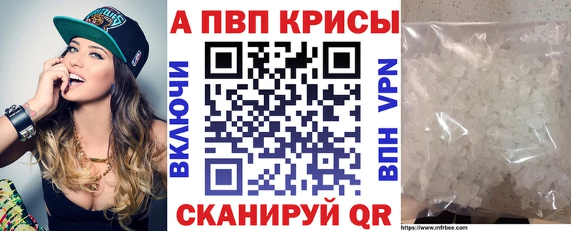 мега ссылки  Борисоглебск  Alpha PVP СК 