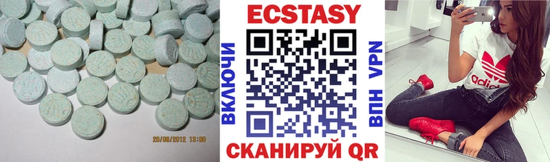 ЭКСТАЗИ 280 MDMA  дарнет шоп  Борисоглебск 