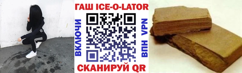 ГАШ убойный Борисоглебск
