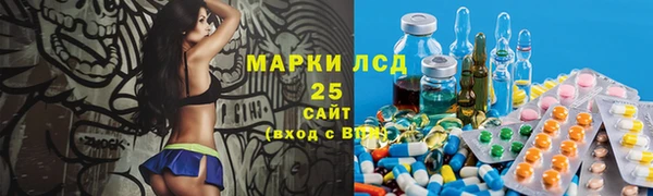 амфетамин Баксан