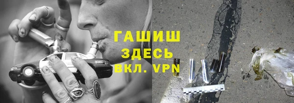 амфетамин Баксан
