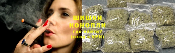 марихуана Балабаново