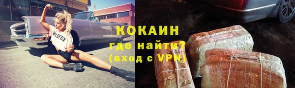 марихуана Балабаново