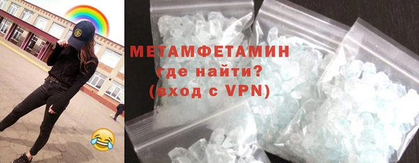 марихуана Балабаново