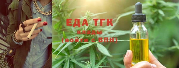 амфетамин Баксан