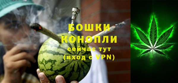 марихуана Балабаново