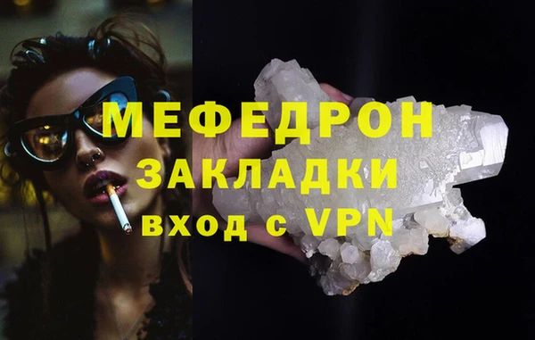 марихуана Балабаново