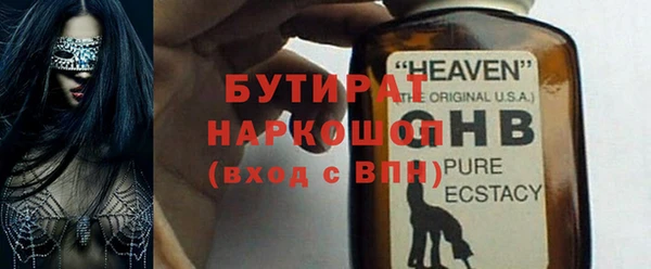 дистиллят марихуана Балахна