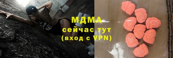 амфетамин Баксан