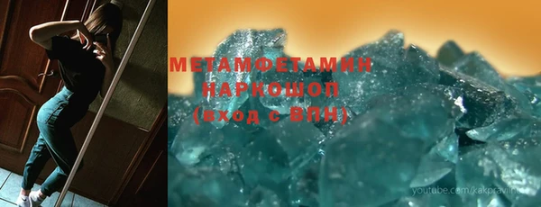 марихуана Балабаново