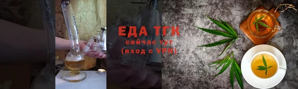 марихуана Балабаново
