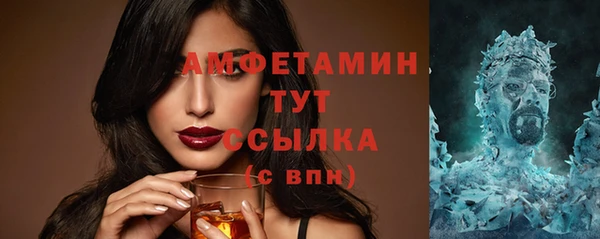 дистиллят марихуана Балахна