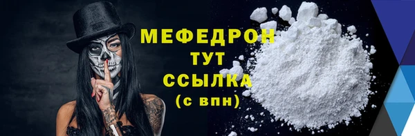 дистиллят марихуана Балахна