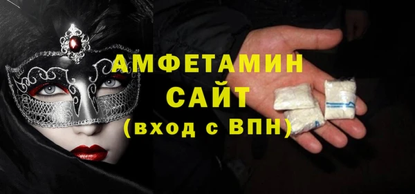 амфетамин Баксан