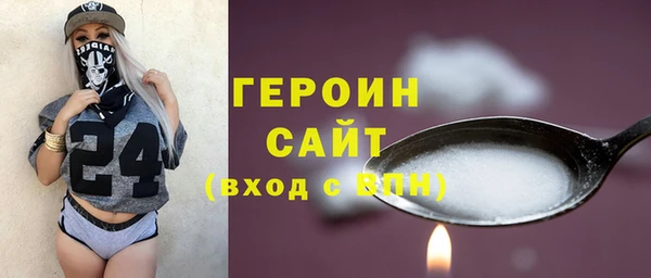 марихуана Балабаново