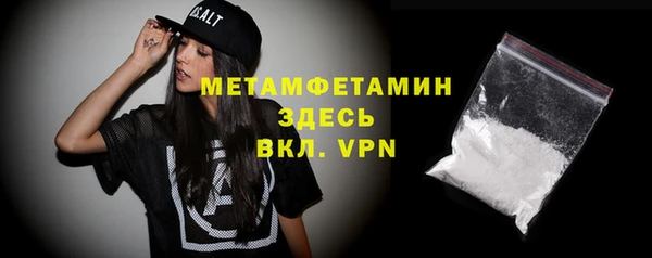амфетамин Баксан