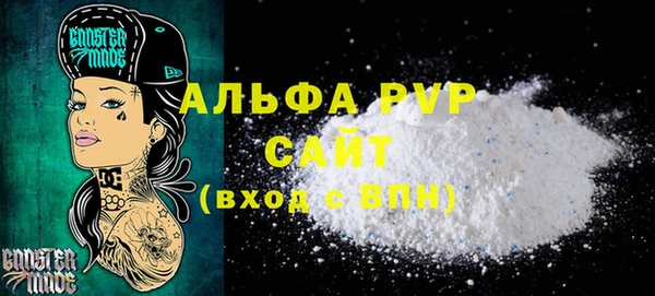амфетамин Баксан