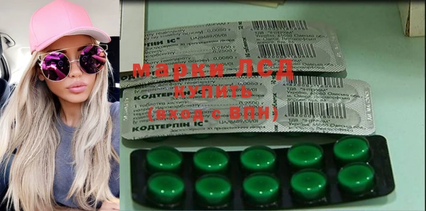 дистиллят марихуана Балахна