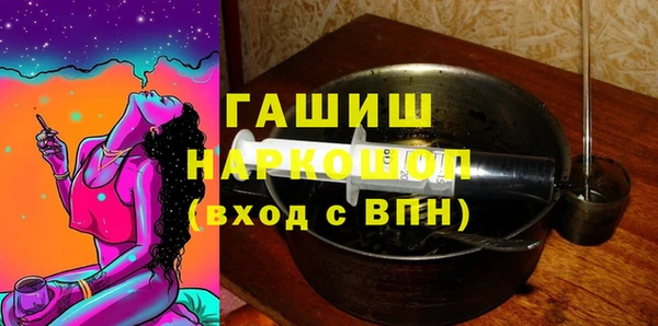амфетамин Баксан