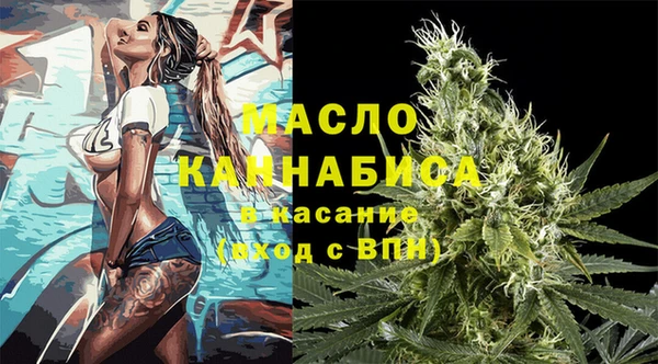 дистиллят марихуана Балахна