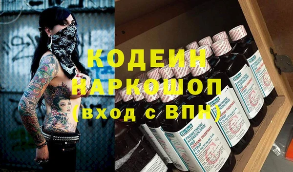 амфетамин Баксан