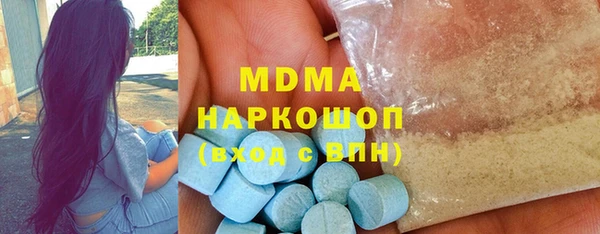 амфетамин Баксан