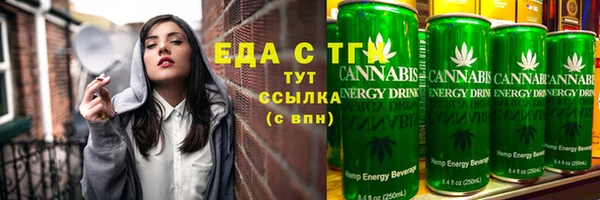 дистиллят марихуана Балахна