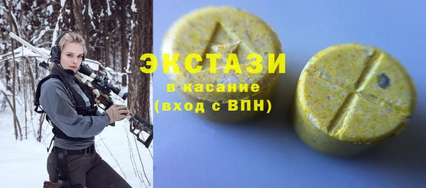 дистиллят марихуана Балахна