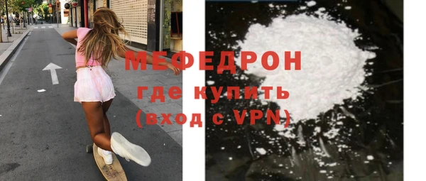 марихуана Балабаново