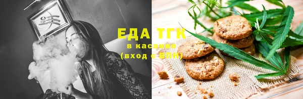 дистиллят марихуана Балахна