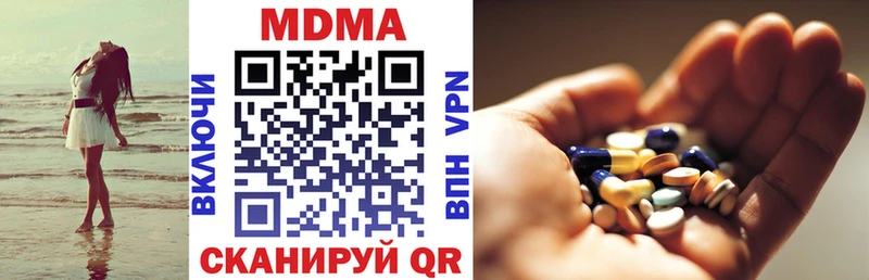 МДМА молли  Борисоглебск 