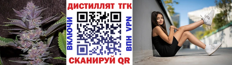 KRAKEN рабочий сайт  купить  сайты  Борисоглебск  Дистиллят ТГК концентрат 